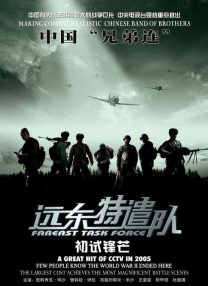 国产成人激情视频